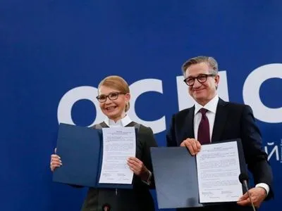 Сергей Тарута поддержал Юлию Тимошенко - кандидаты подписали Меморандум