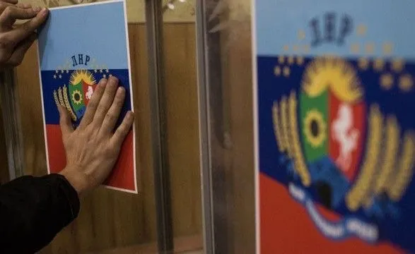 Депутату объявили подозрение в проведении "референдума" за "ЛНР"