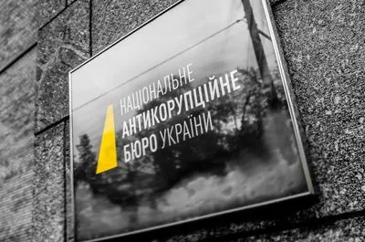 Хищение земли под Киевом: еще двум лицам сообщено о подозрении