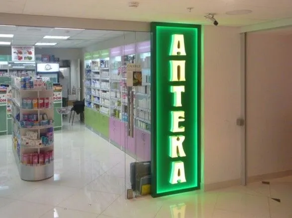 В Минздраве рассказали, как реформировать аптечный рынок
