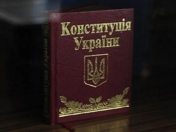 prezident-chekhiyi-poradiv-ukrayini-zminiti-konstitutsiyu