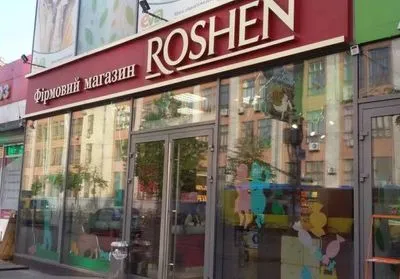Стали известны обстоятельства очередного поджога магазина Roshen
