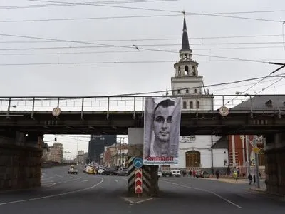 В Москве активисты вывесили баннер в поддержку Сенцова