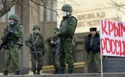 Крым в 2014 году захватывало минимум 10,5 тыс. российских военных - приговор суда