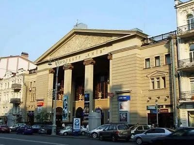 Конкурс на право аренды кинотеатра "Киев" состоится 15 апреля