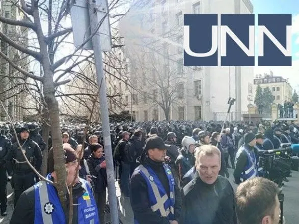 Акція протесту у Києві завершена