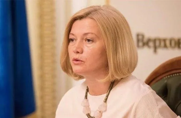 Україна звернеться до РФ з вимогою забезпечити режим тиші для закінчення ремонту газопроводу в Красногорівці