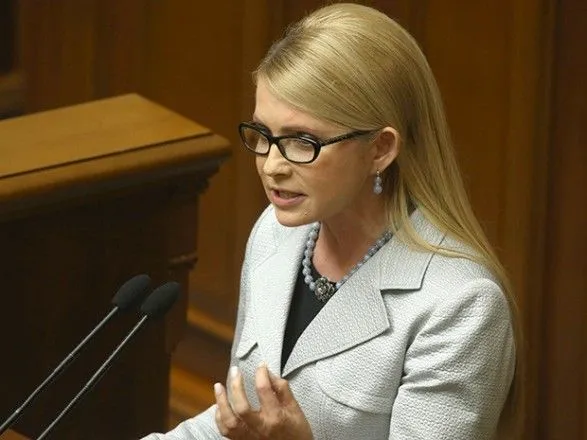 Газета Тимошенко финансируется из страны-агрессора - депутатское обращение