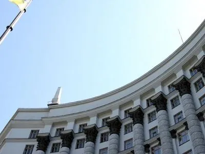 Правительство приняло постановление для продвижения Украины в рейтинге Doing Business