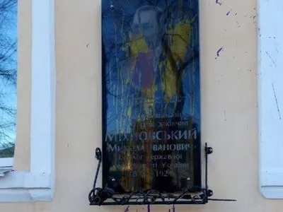Неизвестные облили краской мемориальную доску в честь Михновского в Черниговской области
