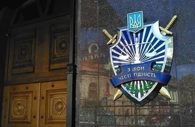 ГПУ завершило расследование в отношении Курченко