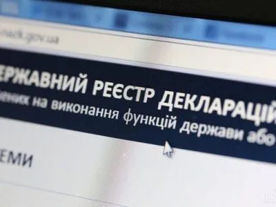 НАПК заявило на депутата и чиновников полиции и ГСЧС за неподанные декларации