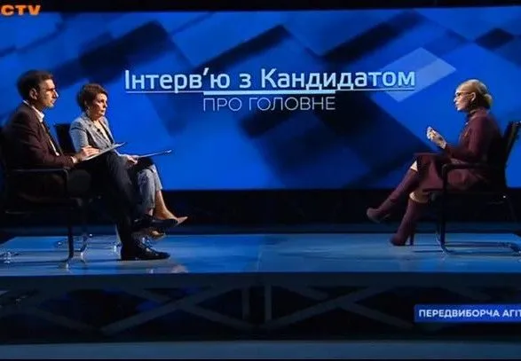 Україна буде щасливою – Юлія Тимошенко розповіла про мотиви свого президентства