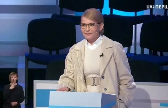 Тимошенко прийшла на дебати з Порошенком і Зеленським, але дебати не було кого
