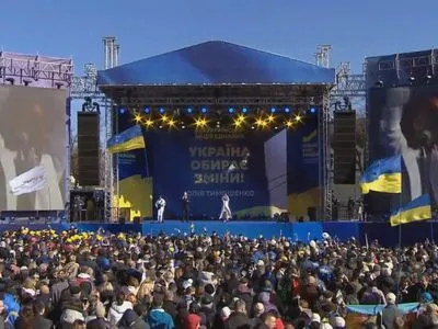 Началась акция единения &quot;Украина выбирает изменения&quot; с участием кандидата в президенты Тимошенко
