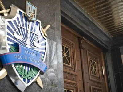 ГПУ не регистрировала уголовное производство против прокурора Кулика