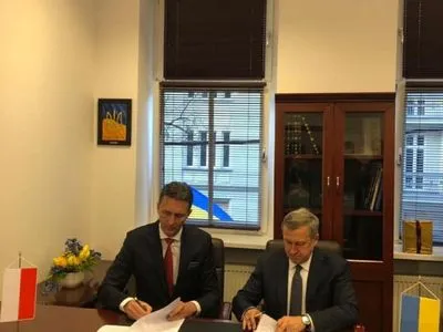 В Польше открыли 12 почетное консульство Украины - Дещица