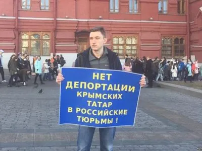 У Москві влаштували пікет проти депортації кримських татар у тюрми РФ