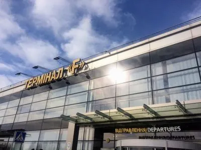 Сегодня в аэропорту "Борисполь" начал работать терминал F