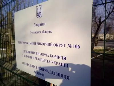 Українські військові голосують у районі ООС