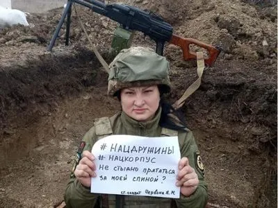На Донбасі загинула відома кулеметниця із позивним “Відьма”