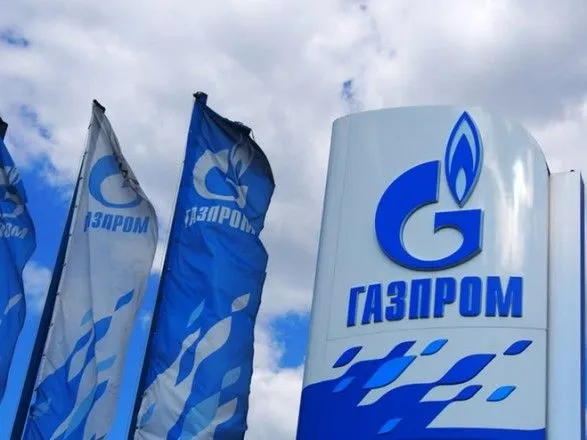 "Газпром" відзвітував про постачання газу в Україну