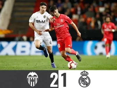 "Реал" потерпел первое поражение после возвращения Зидана