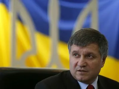 Аваков закликав кандидатів на пост президента України не допустити розколу країни