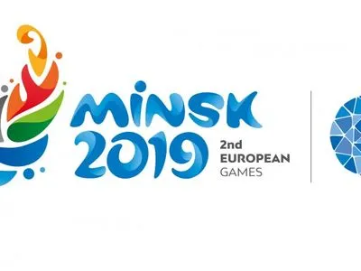 Украинские спортсмены завоевали полторы сотни лицензий на Вторые Европейские игры