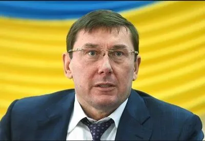 Луценко відрядить за кордон прокурорів для арештів активів фігурантів КурченкоГейт