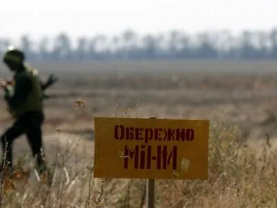 В Украине на информирование населения о минной опасности выделено 5 млн грн