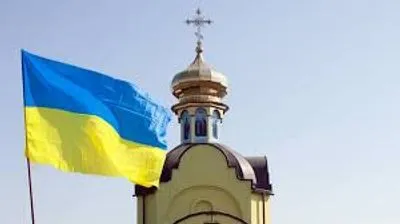 В Донецкой области зарегистрировано Донецкую епархию ПЦУ