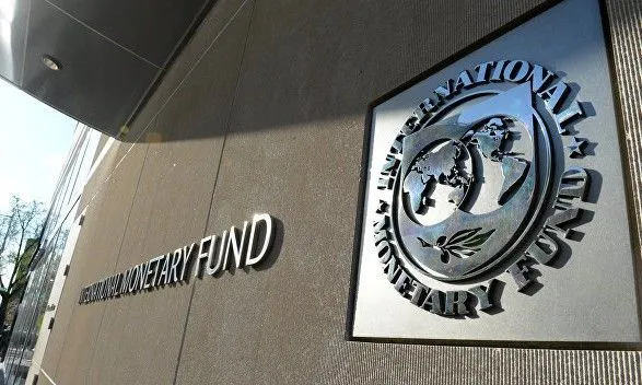 В ближайшие годы Украина должна выплатить МВФ большую часть долга - НБУ