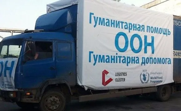 В оккупированный Донбасс направили еще почти 86 тонн гумпомощи ООН