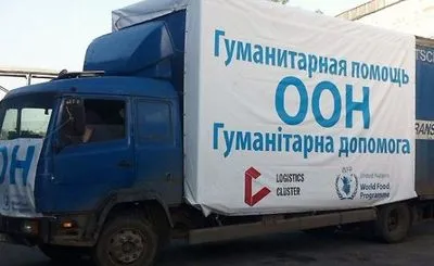 До окупованого Донбасу направили ще майже 86 тонн гумдопомоги ООН