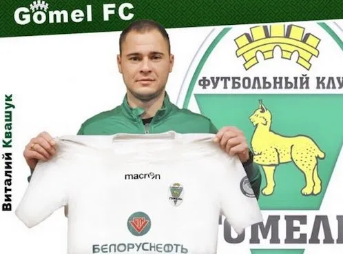 ukrayinskiy-futbolist-oformiv-khet-trik-v-chempionati-bilorusiyi
