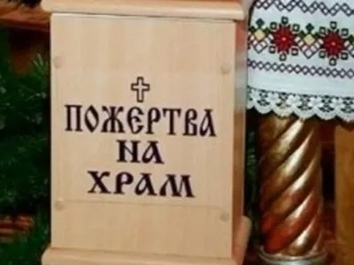 На Львівщині селяни затримали церковного крадія