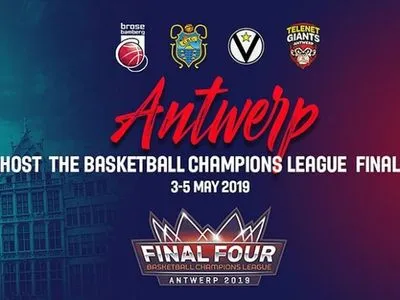 Арбитр из Украины получил назначение на Финал четырех Лиги чемпионов