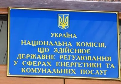 НКРЭКУ оштрафовала "Ровногаз" на 850 тыс. грн
