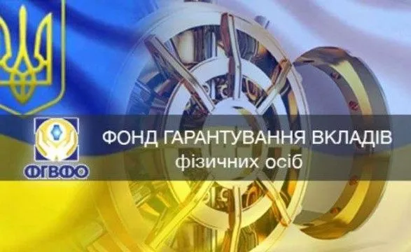 minulogo-tizhnya-aktiviv-bankiv-scho-likviduyutsya-prodali-na-46-mln-grn