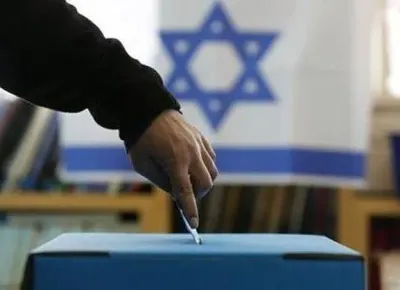 Сьогодні в Ізраїлі проводять парламентські вибори