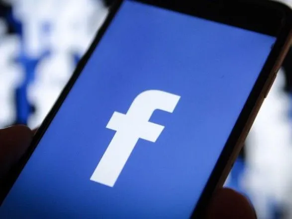 Facebook представив доопрацювання в системі безпеки своїх соціальних мереж