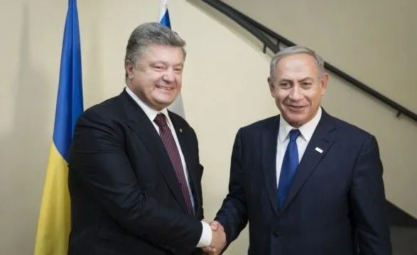 Порошенко поздравил израильского премьер-министра с победой на выборах