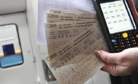 В "Укрзалізниці" пояснили, від чого залежить вартість квитків на потяги