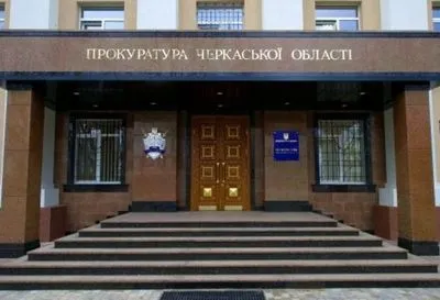 Прокуратура Черкасской области требует вернуть в государственную собственность университетское общежитие