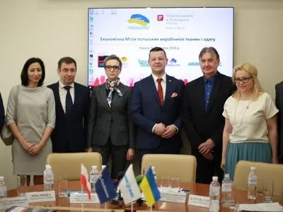 Два известных в Восточной Европе торговых центра Польши и Украины подписали меморандум о партнерстве в легпроме