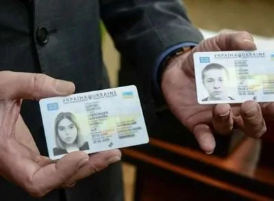 В Украине увеличилось количество желающих оформить ID-карту