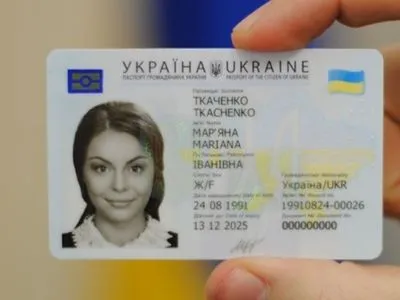 Українцям видаватимуть ID-картки у день другого туру виборів