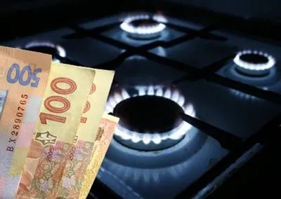 Украинцам пообещали не платить за газ больше промышленных потребителей