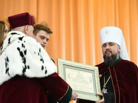 Митрополит Епифаний стал почетным доктором аграрного университета во Львове